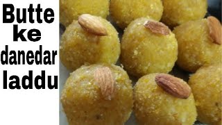 corn Ladooभुट्टे के दानेदर मावे वाले लड्डू recipe by Rasoi Ghar [upl. by Solraced93]