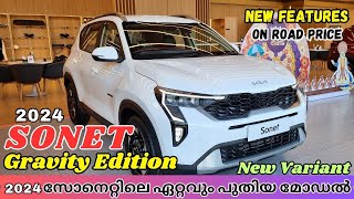 2024 Kia Sonet Gravity Edition Malayalam Review  Kia Sonet Gravity Edition 2024  Value For Money [upl. by Liggitt]