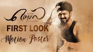 Mersal Official First Look Motion Poster  Vijay  Atlee  Thenandal Studio Limited [upl. by Wally]