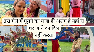 यहाँ बहुत रौनक थी सब कुछ पसंद आ रहा थाsaras ajivika mela handcraft fair vlog happieness [upl. by Anima]