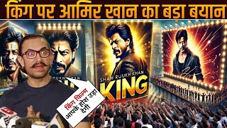 All About Aamir Khans King Movie  Teaser amp Date Announcement [upl. by Groveman963]