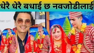 quotPirim Nalaunequot New Nepali Song  Aashish Sachin Melina Rai  Ft Barsha Raut Aashish Sachin [upl. by Annmaria]