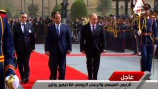 Russian National Anthem Fail in Cairo Military band hits wrong notes for Putin in Egypt [upl. by Neirrad]