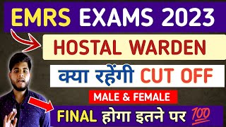 Emrs Hostal Warden Cut Off Marks 2023  इतने पर सलेक्शन Hostel Warden Cut Off Marks 2023 [upl. by Enyamert857]