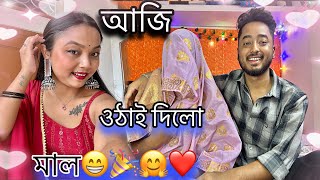 Finally Santana লগত prank কৰিলো😂🤣🙏🏻🤗তাই কান্দি গল🥺🥲 prank with my girlfriend 😁❤️ [upl. by Cypro]