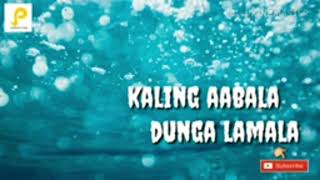 aine undak missing song new missing song new missing karaoke song 2024 [upl. by Erdda]