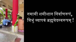 Namami Shamishan Nirvan Roopam Full Song  Rudrashtakam Rudrashtakam in Sanskrit with Subtitles [upl. by Gierk607]