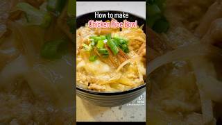 How to Make Oyakodon Chicken and Egg Rice Bowl japanesefood chickenrecipe shorts [upl. by Kinchen]