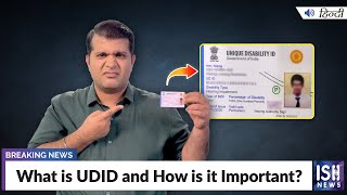 What is UDID and How is it Important  ISH News [upl. by Sommer]