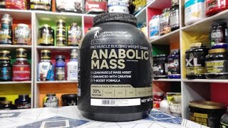 Anabolic Mass Gainer 3kg By Kevin Levrone ReviewAnabolic Mass Gainer UsesBenefitsSide Effects [upl. by Busey308]