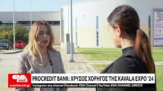 Η ProCredit Bank χρυσός χορηγός της Kavala Expo 2024 [upl. by Isac156]