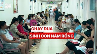 Chạy đua sinh con năm Rồng  VTV24 [upl. by Rovelli]