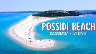 Possidi Beach  Kassandra Halkidiki [upl. by Oiliduab]