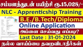 nlc  how to apply for apprenticeship training 2024  BE  BTech  Diploma  Government Jobs 2024 [upl. by Holt117]