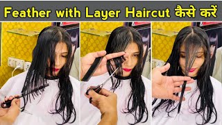 Feather with layer haircut front and back full layer haircut  step by step for beginners in Hindi [upl. by Wakefield724]