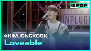 김종국KIMJONGKOOK  사랑스러워Loveableㅣ라이브 온 언플러그드LIVE ON UNPLUGGED 김종국 편 [upl. by Hennie]