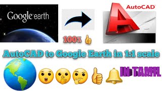 HOW TO EXPORT GOOGLE EARTH TO AUTOCAD IN TAMIL [upl. by Nawoj438]