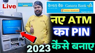 Canara bank new atm pin generation  how to generate canara bank new atm pin full process 2023 [upl. by Hadley]