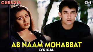 Ab Naam Mohabbat Ke Ilzam To Aaya Hai  Lyrical  Ghulam Udit Narayan Alka Yagnik Dard Bhare Gane [upl. by Naziaf621]