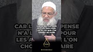 La maladie ne rapporte pas de récompense  🎤 Sheikh Saîd Raslan [upl. by Alle605]