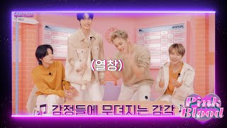 NCT 유타 도영 마크 런쥔’s Pink Blood Is Running💗｜Pink Blood Quiz Show SMTOWN LIVE 2022 [upl. by Mcnally]