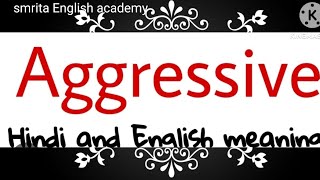 aggressive word meaning hindi and English smrita English academy listening spokenenglish daily [upl. by Herzen623]