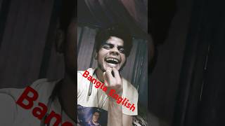 Funny video Bangla angreji comedy funny sad love arif [upl. by Averill]