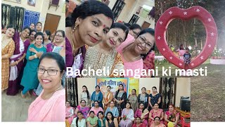 Bacheli park Bacheli sangani ki masti [upl. by Nnaeinahpets]