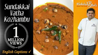 venkatesh bhat makes sundakkai vathakuzhambu  Vatha kuzhambu in Tamil  Vatha kulambu recipe [upl. by Tiphany896]