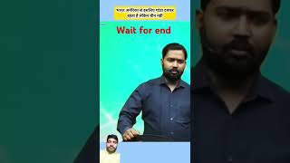 india america khansir comedy khansirfunny viralvideo viralreels shortvideos shortstrending [upl. by Circosta]