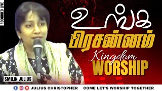 உங்க பிரசன்னம் நீர் இல்லாமல் நான் இல்லையே tamilchristiansongs tamilworshipsong johnjebarajsong [upl. by Ahsrat]