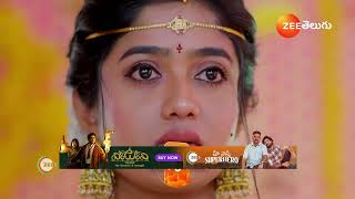 Padamati Sandhyaragam  Ep  704  Preview  Dec 06 2024  Zee Telugu [upl. by Teillo412]