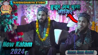 Aman Raza Orai Huzoor Ab Bula li jiye New Kalam 2024 [upl. by Restivo]