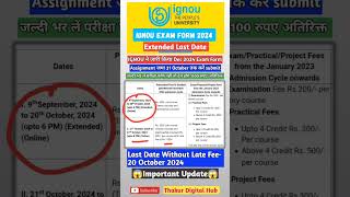 Ignou December 2024 Exam Form Last Date Assignment Last Date [upl. by Sousa]