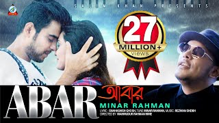 Abar  Minar Rahman  Siam Ahmed  Saira Akter Jahan  আবার  Music Video [upl. by Lebiralc291]