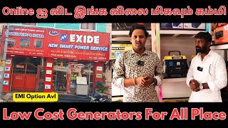 Low cost generator l Online rate ஐ விட குறைவு l Genset l Roja tamil tv [upl. by Akirehc963]