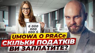 Скільки податків платить працівник та роботодавець на umowa o pracę в Польщі [upl. by Garnes110]