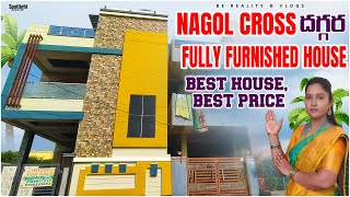 Fully Furnished Luxurious 4Bhk Indipendent House sale In Nagol Hyderabad I Be Reality amp Vlogs [upl. by Arlee]