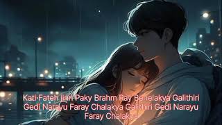 Kati Fateh jinn paky love song ❤️🤗🤗 kamalhassan1693  lofi song [upl. by Ennovihs]