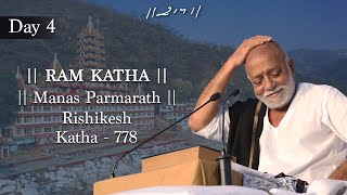 Day 4  Manas Parmarath  Ram Katha 778  Rishikesh  16062015  Morari Bapu [upl. by Mathews925]