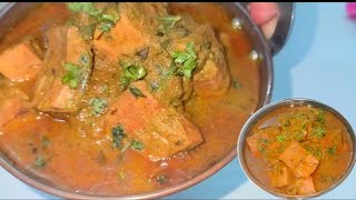 special kathal ka salan ll desi style mein kathal ki sabji ll how to make kathal ka salan [upl. by Humo156]