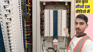 How to DB Dressing in Dubai  MCB Box Connection in House wiring  DB Dressing kaise kiya jata hai [upl. by Burkhardt]