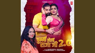 Chumma Lela Raja Ji 20 [upl. by Yenitsed]