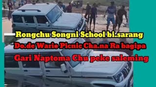 Chu peke Saleming Garo NaptomataDode wario School bisarang Picnic Chana rabagipa [upl. by Aimit]