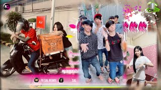 🔵បទ Remix🎀🧸បទកំពុងល្បីក្នុងtik tok💥Kikilu និងអីគេបង🔥ពេញនិយមខ្លាំង🎭🛍️Fii Sal Remix [upl. by Sobmalarah932]