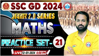 SSC GD Maths  SSC GD 2024 Maths Practice Set 21 SSC GD Maths PYQs Maths By Deepak Sir [upl. by Apicella]