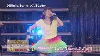 20150708井口裕香「1st LIVE 2015 Hafa Adai」LIVE BlurayampDVDティザー映像 [upl. by Sadiras96]