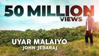 Uyar Malaiyo  John Jebaraj  Official Video  Tamil Christian Song  Levi Ministries [upl. by Thielen937]