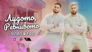 SINAN amp FARI  LUDOTO REVNIVOTO  СИНАН amp ФАРИ  Лудото ревнивото Official Music Video [upl. by Tlevesoor]