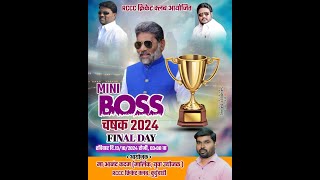 MINI BOSS CHASHAK KURDUWADI 2024 [upl. by Dammahum933]